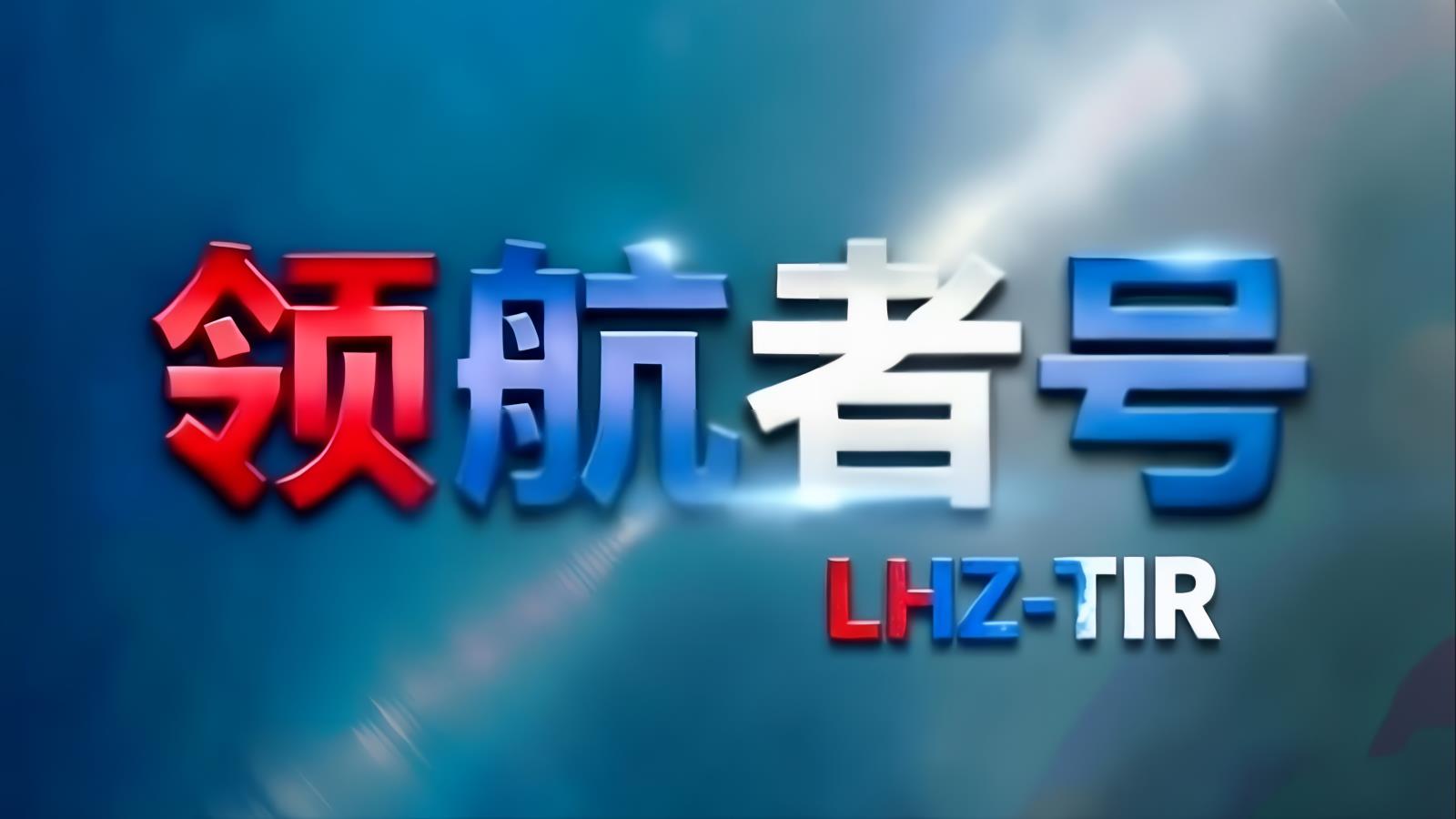 中欧卡航法国专线：中国至法国TIR整车直达经土耳其转口，零关税进入欧盟，规避反倾销税，18-22天